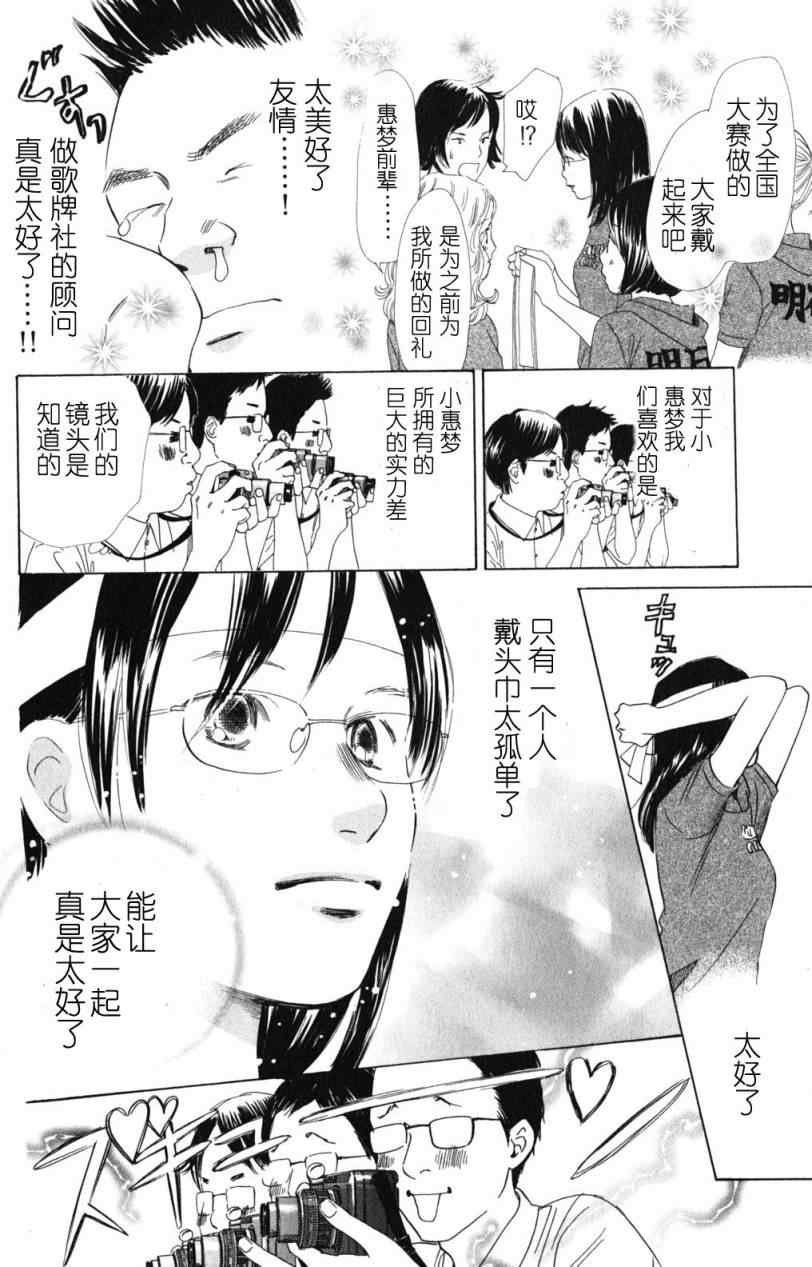 第72话