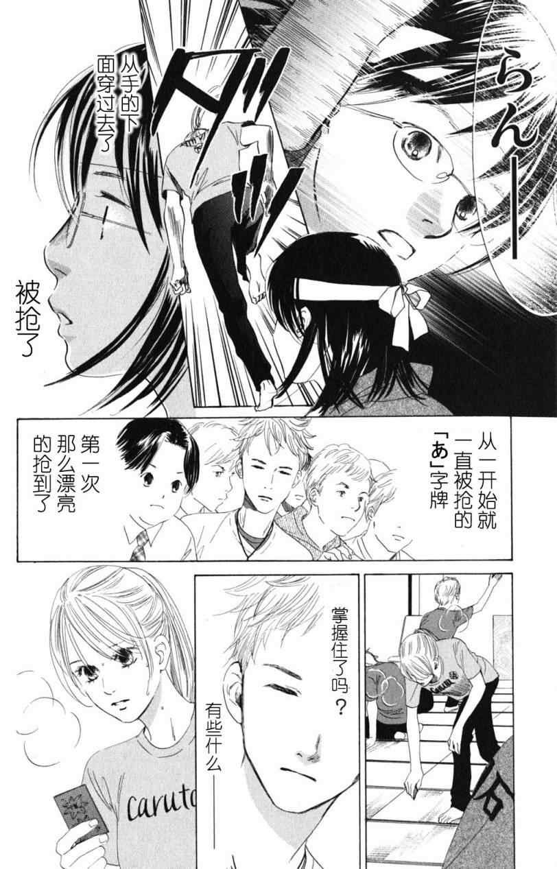 第72话