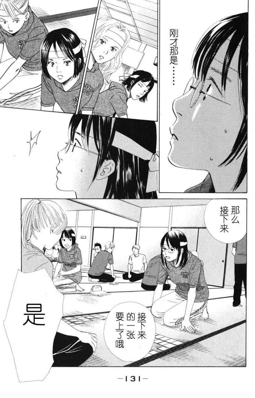 第72话