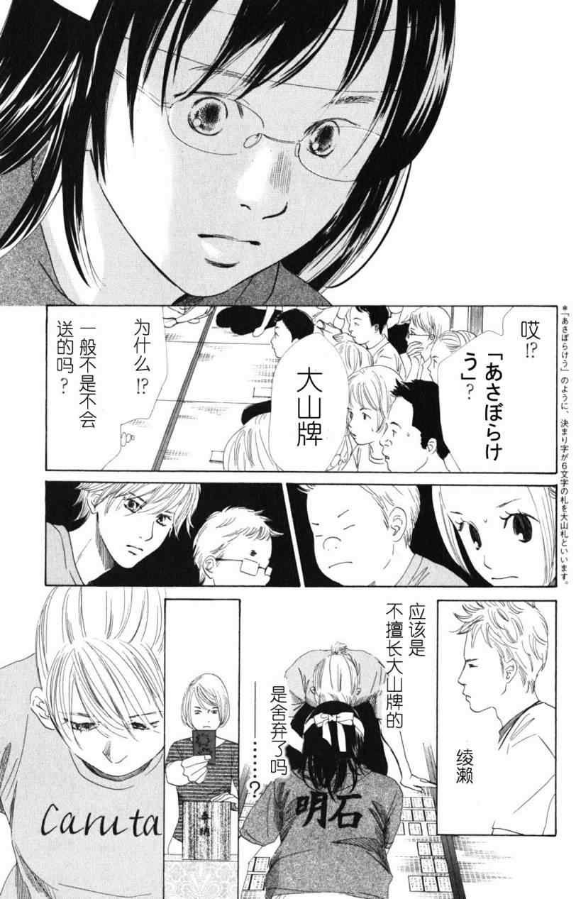 第72话