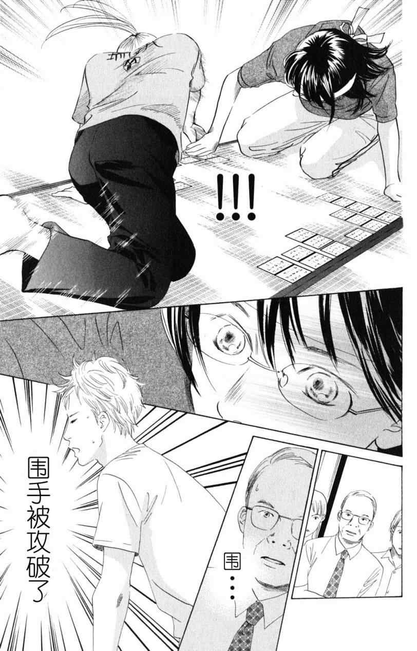 第72话