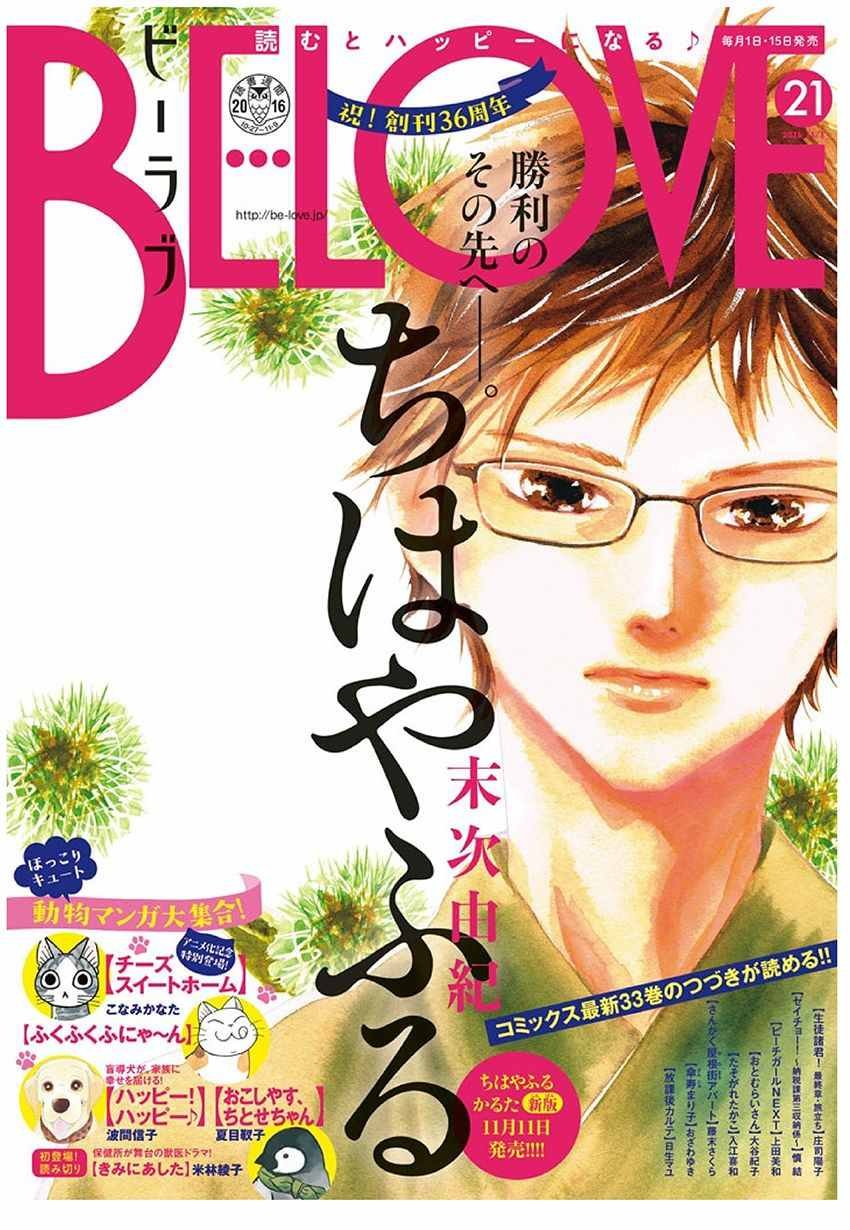 第174话