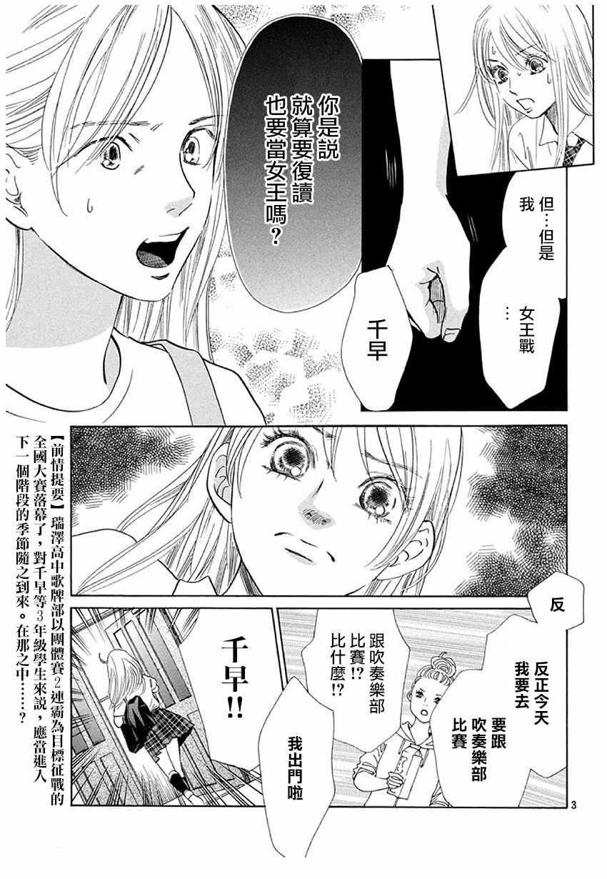 第174话