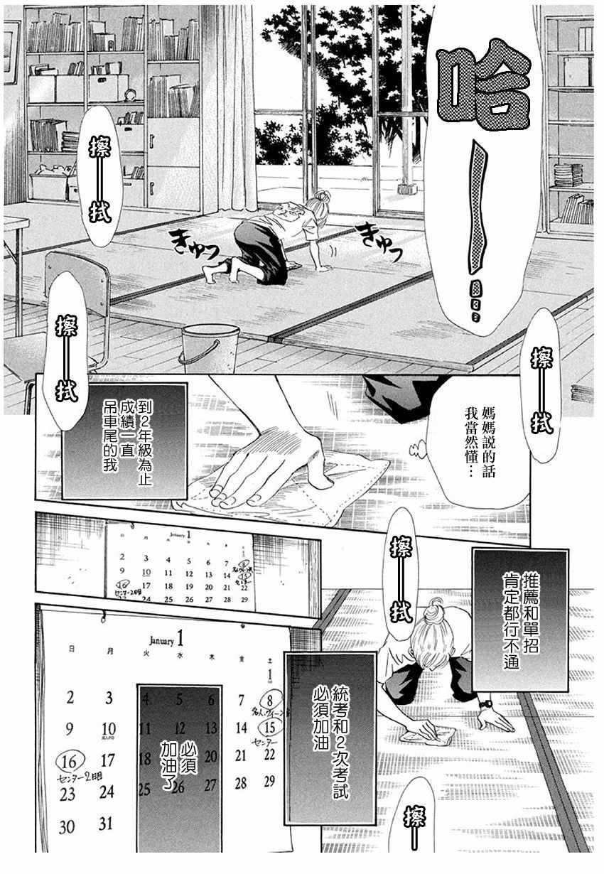 第174话