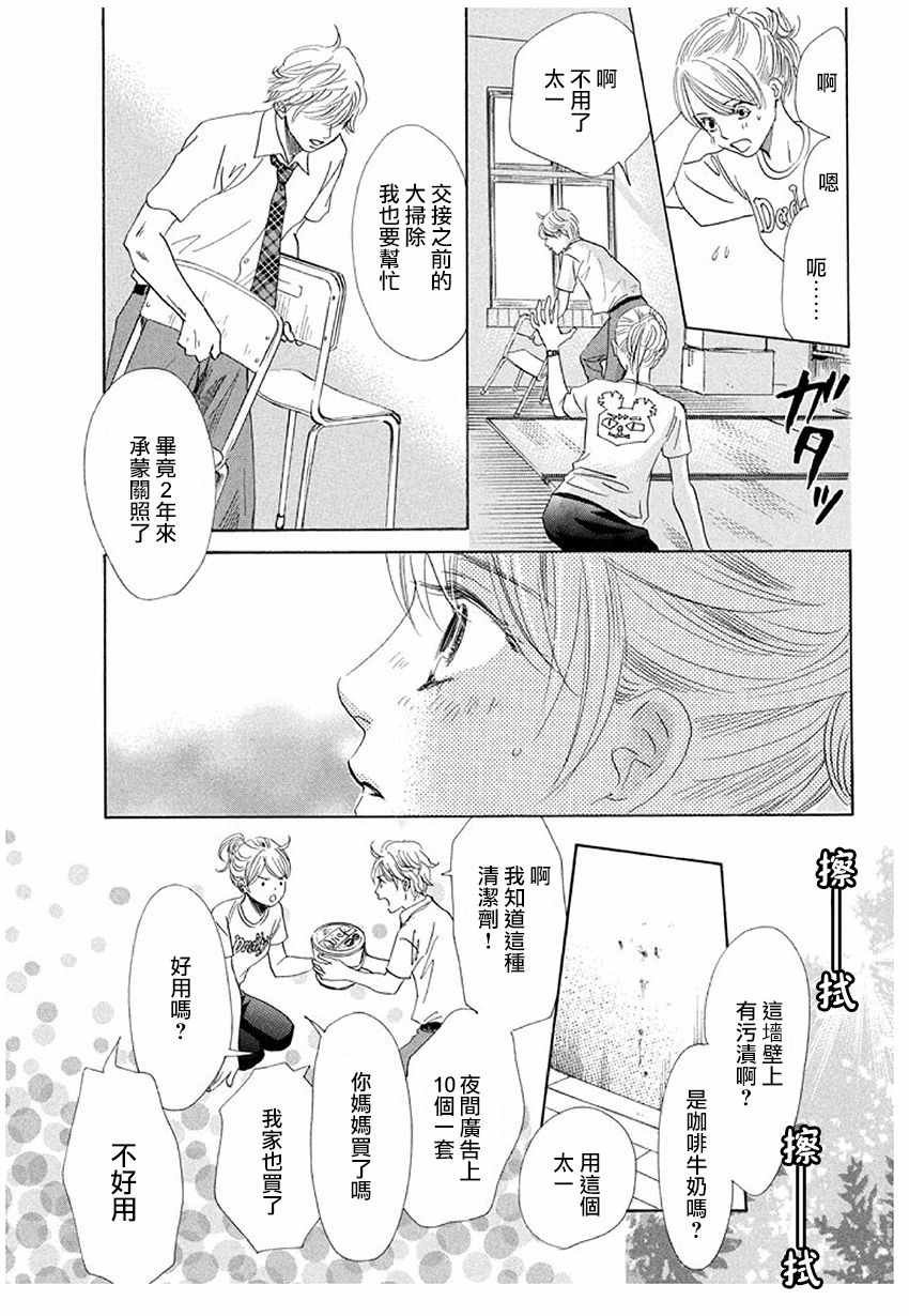 第174话