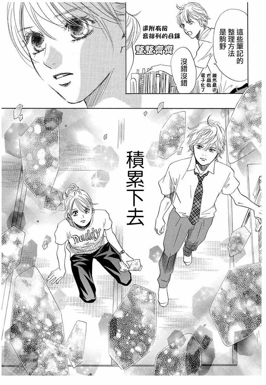 第174话