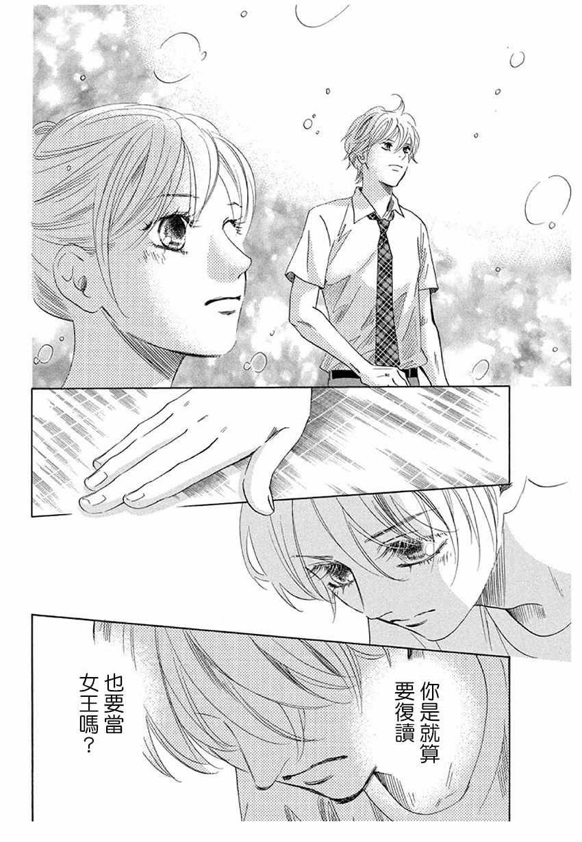 第174话