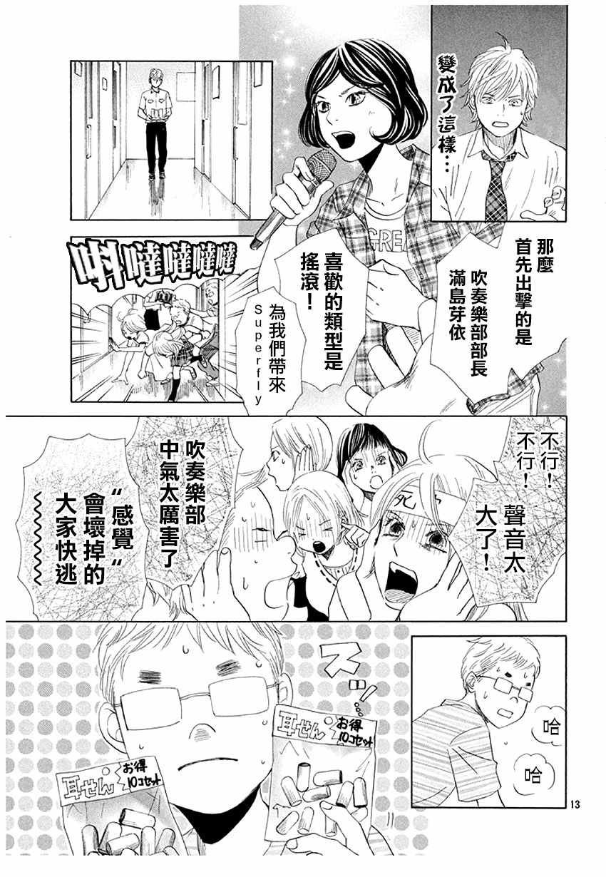 第174话
