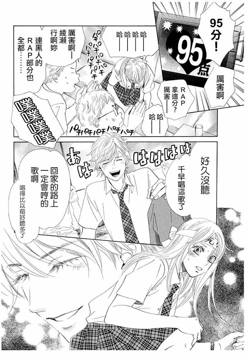 第174话
