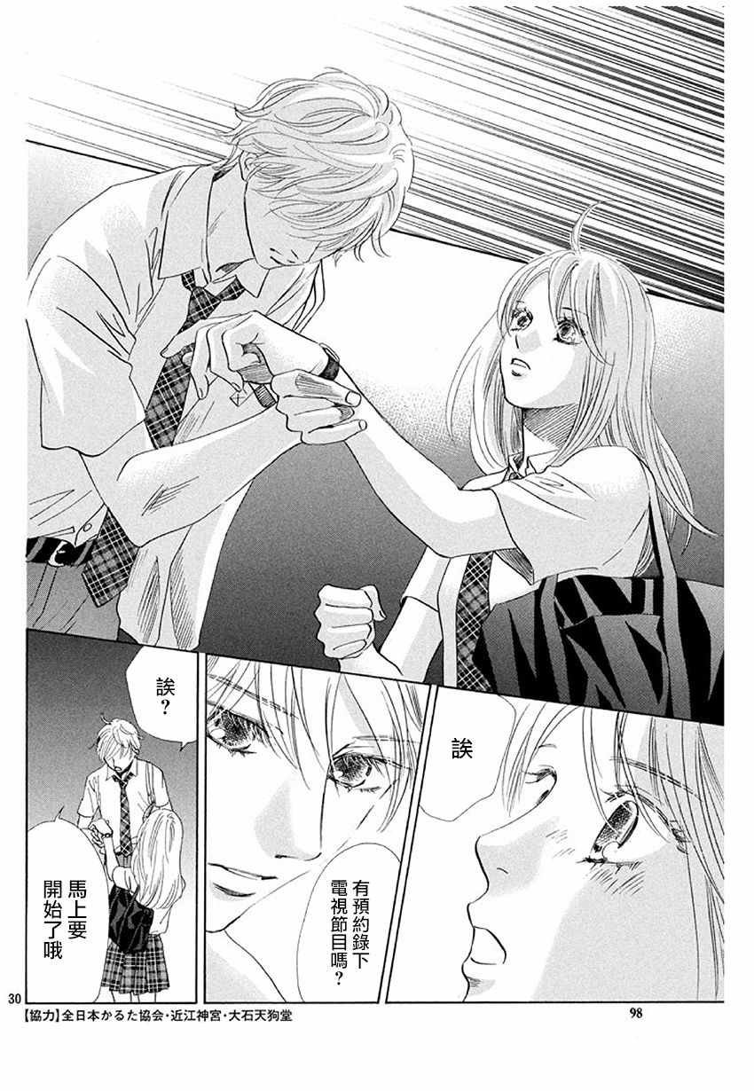 第174话