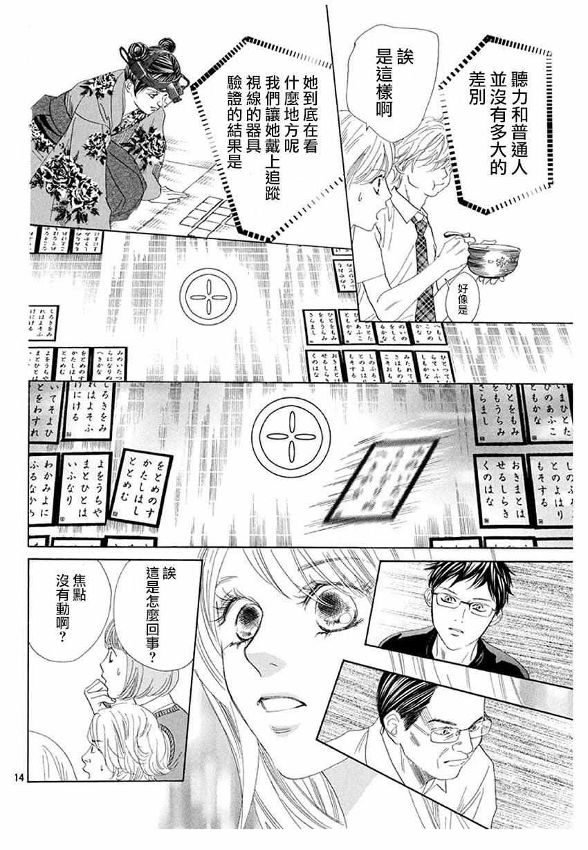第175话