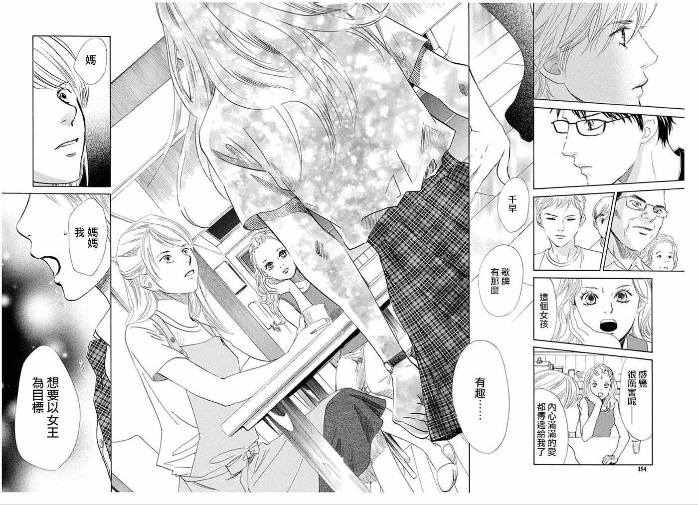 第175话