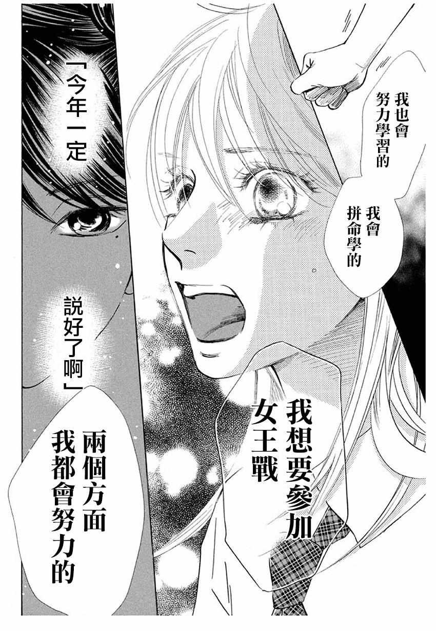 第175话