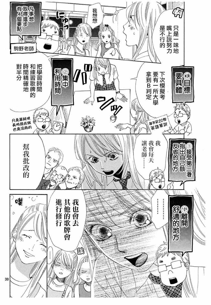 第175话