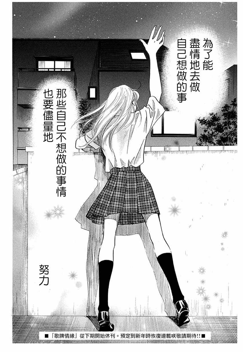 第175话