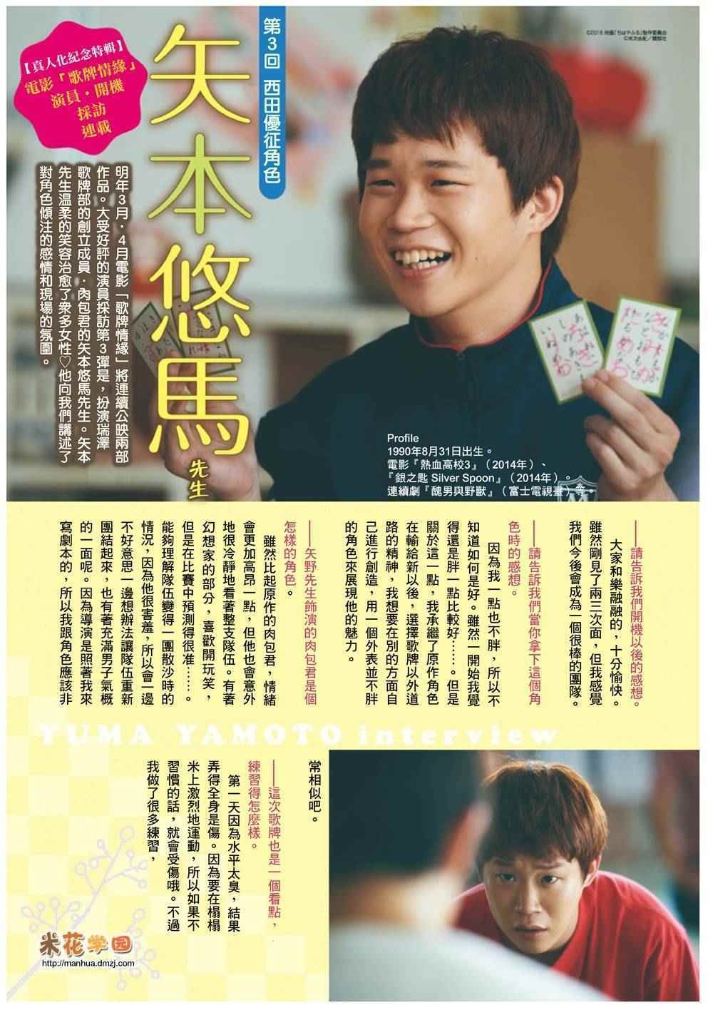 作者访谈