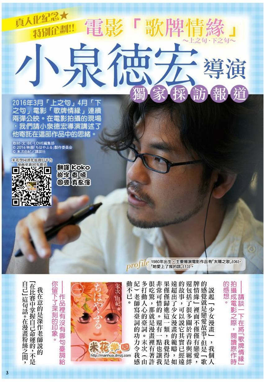 第149话