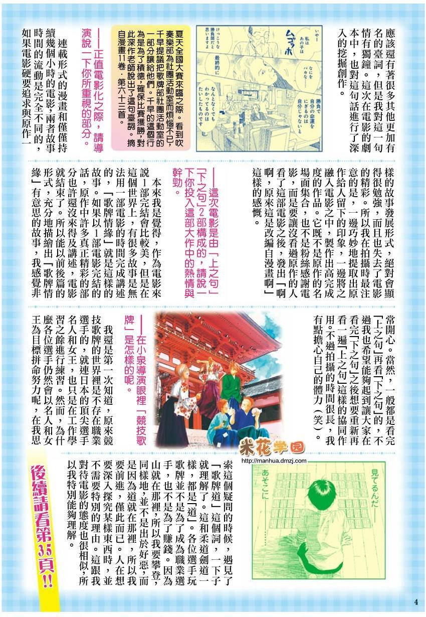 第149话
