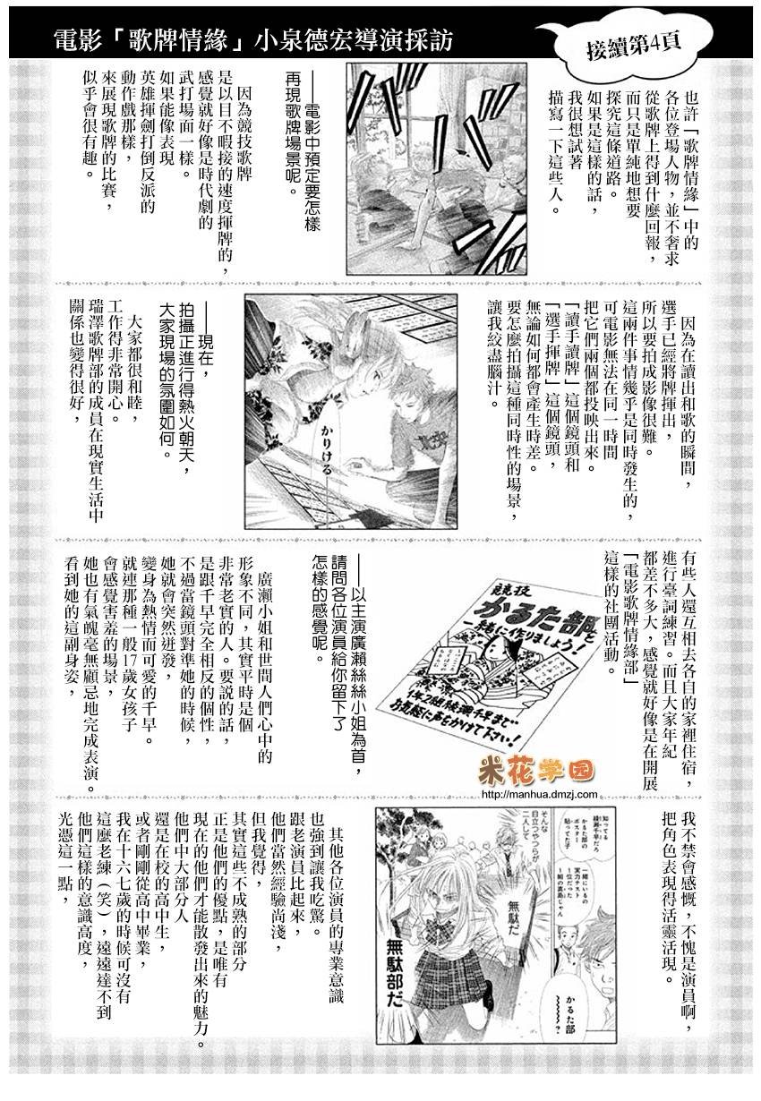 第149话