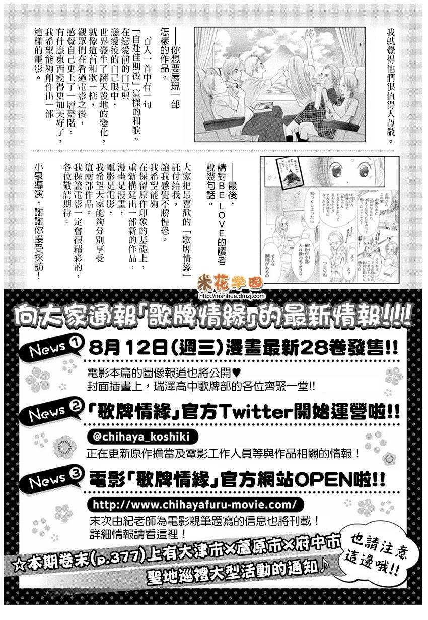 第149话