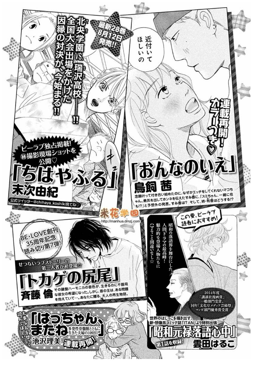 第149话