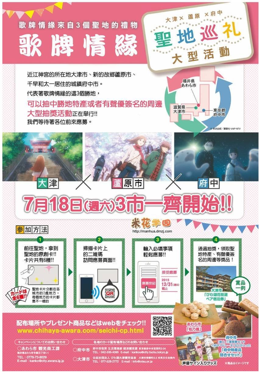 第149话