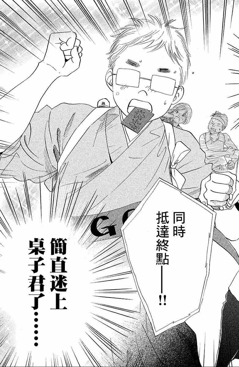 第24卷