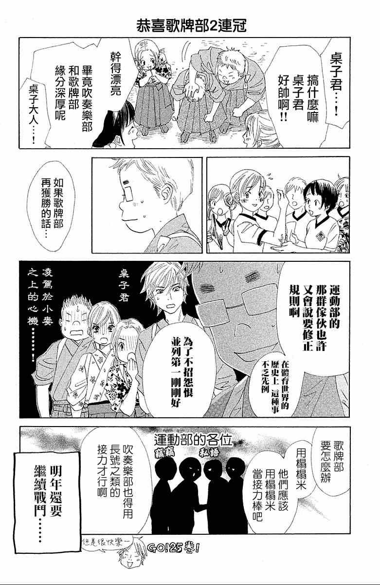 第24卷