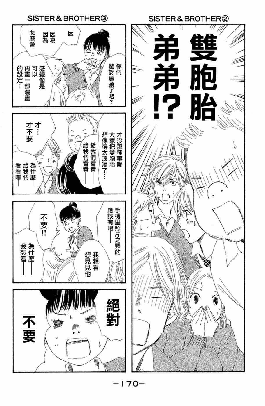 第25卷