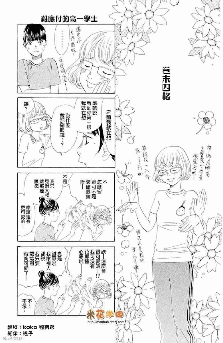 第28卷