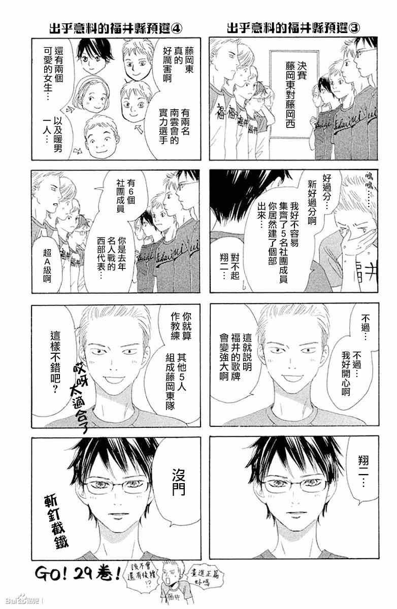第28卷