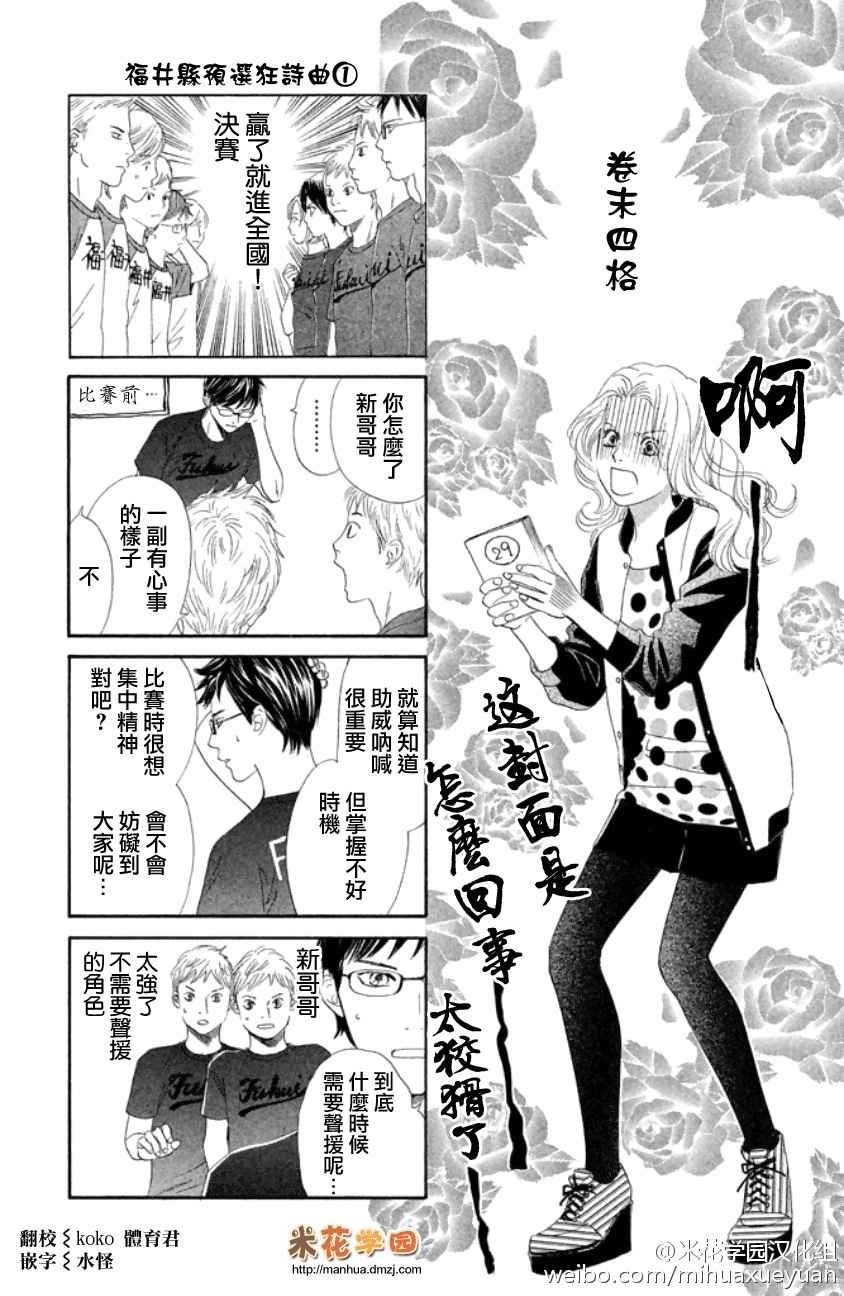 第29卷