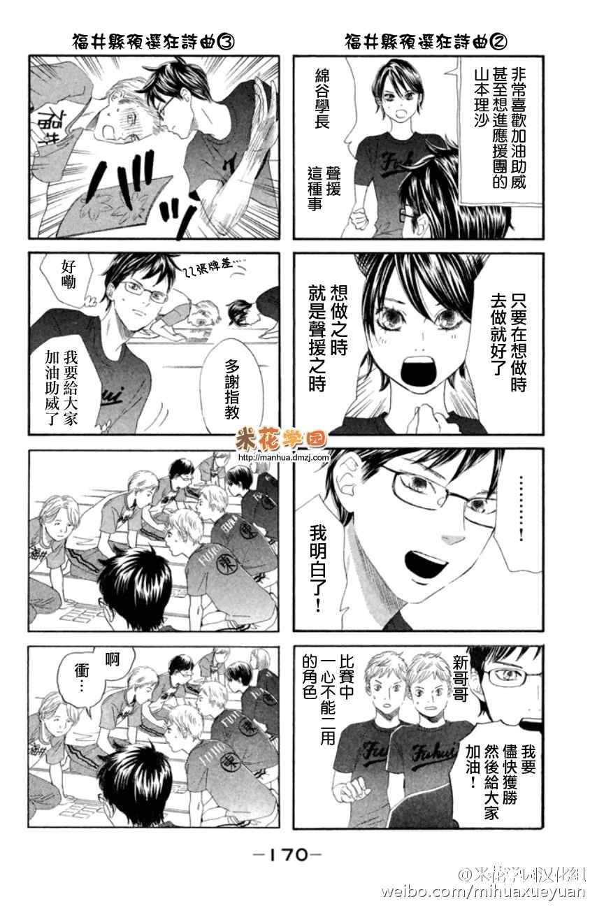 第29卷