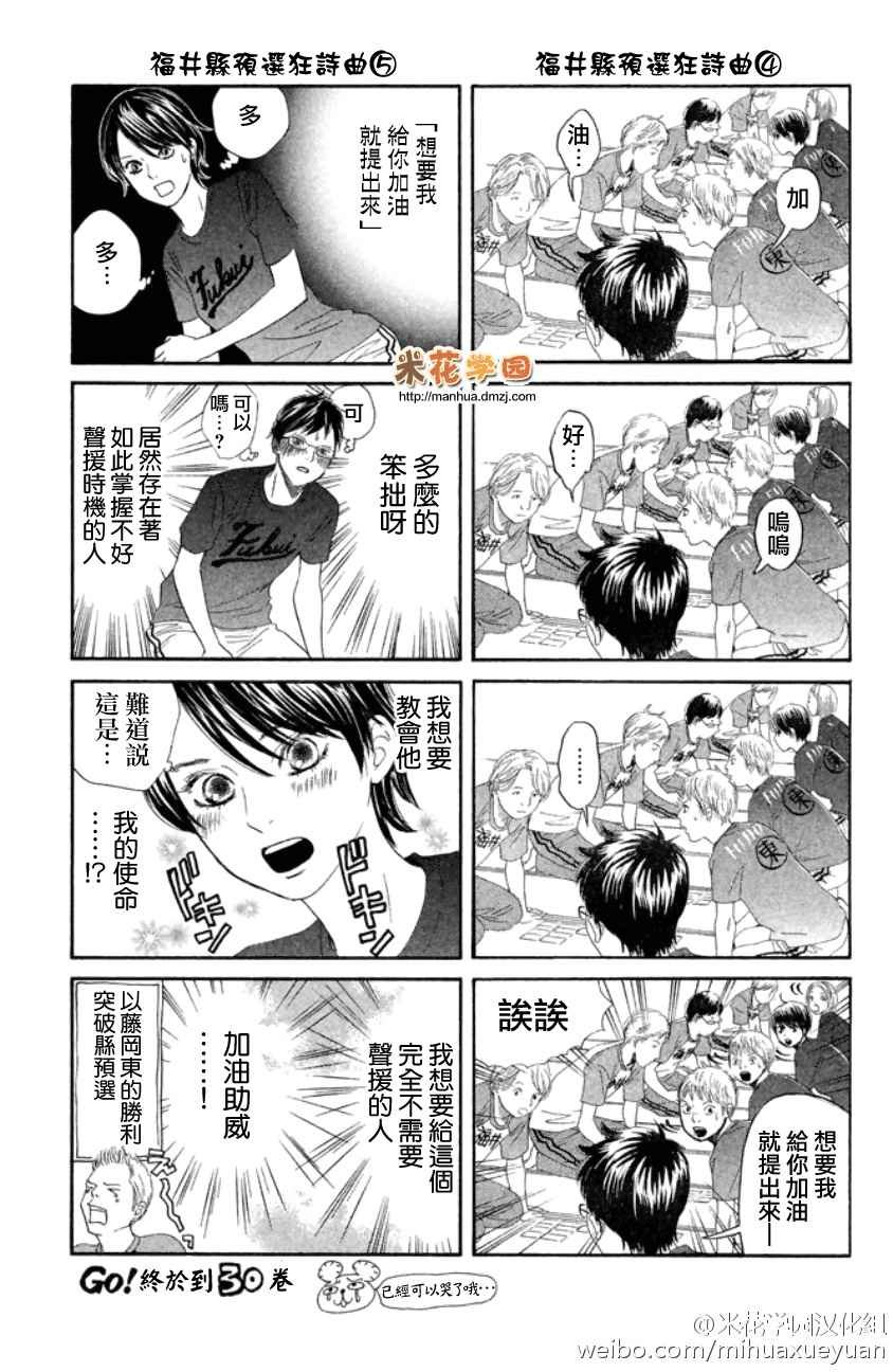 第29卷