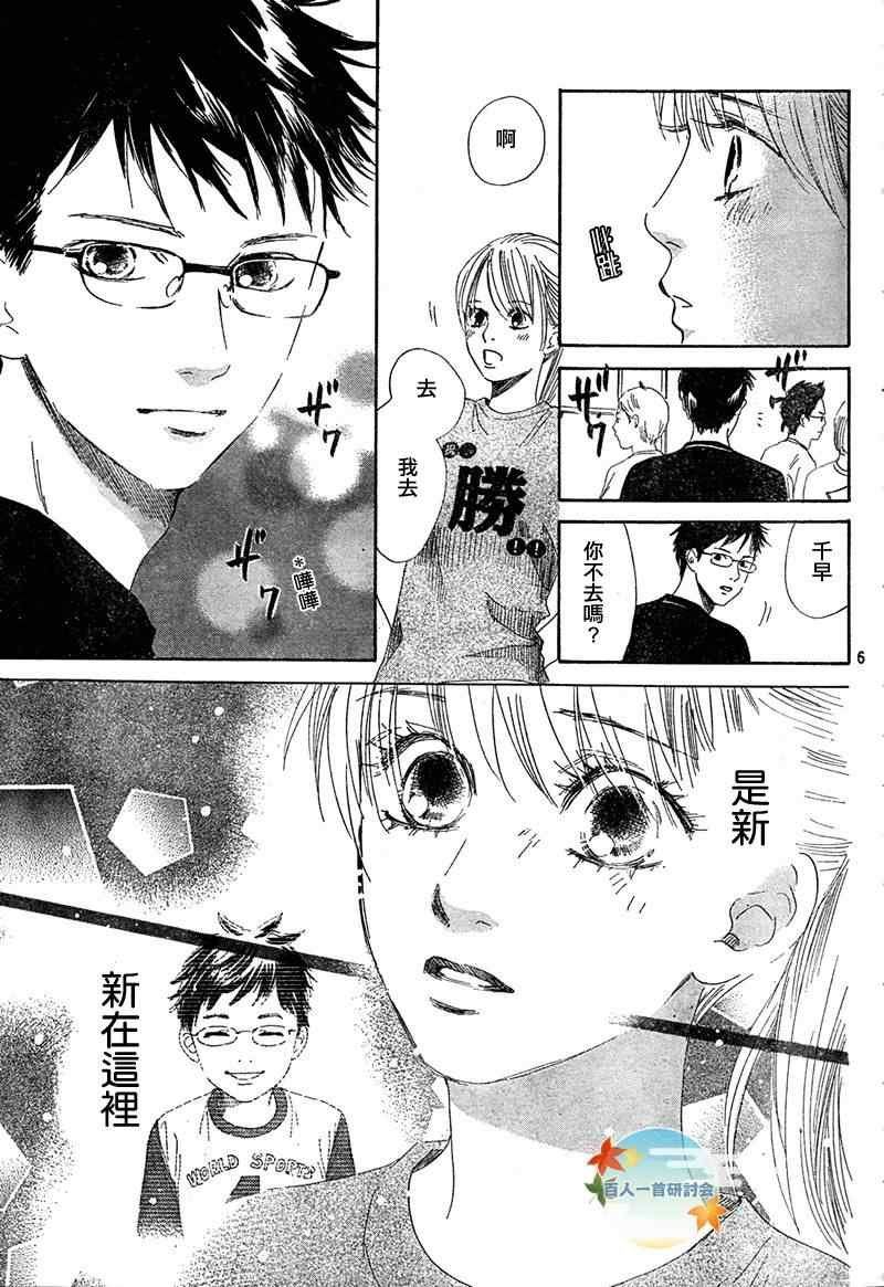 第85话