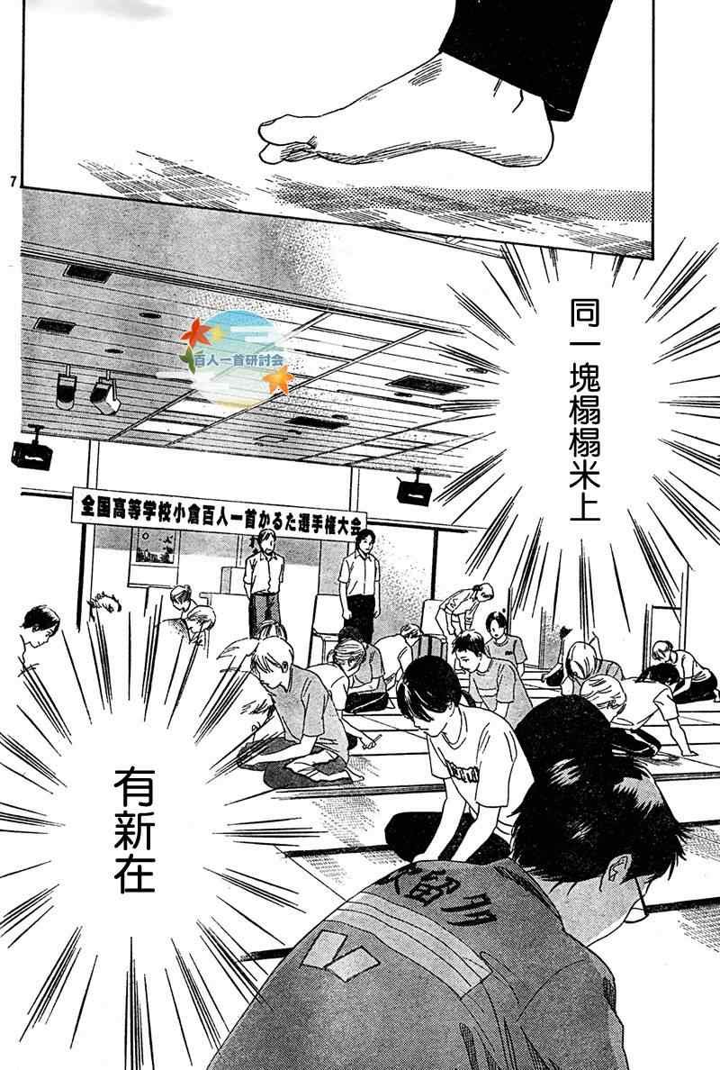 第85话
