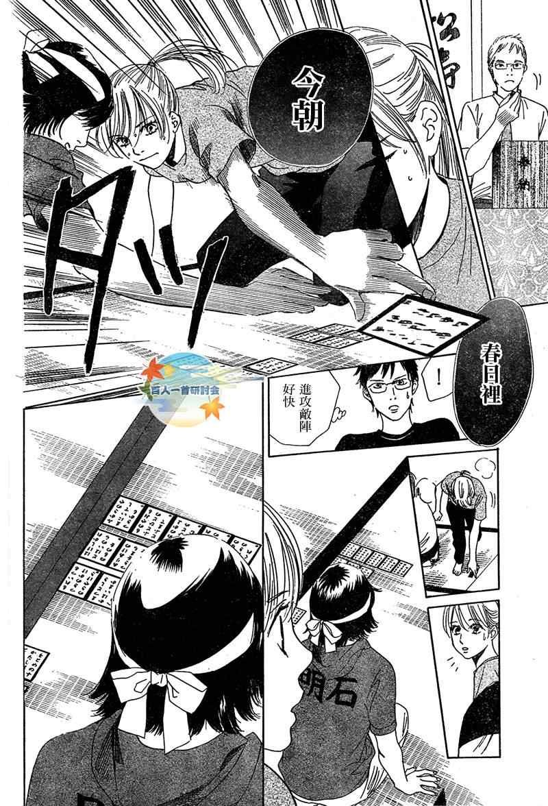 第85话
