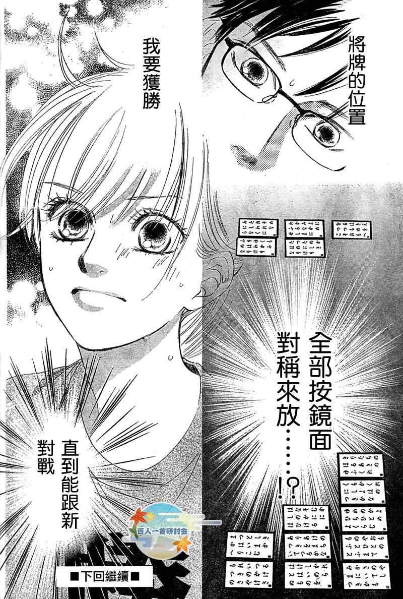 第85话
