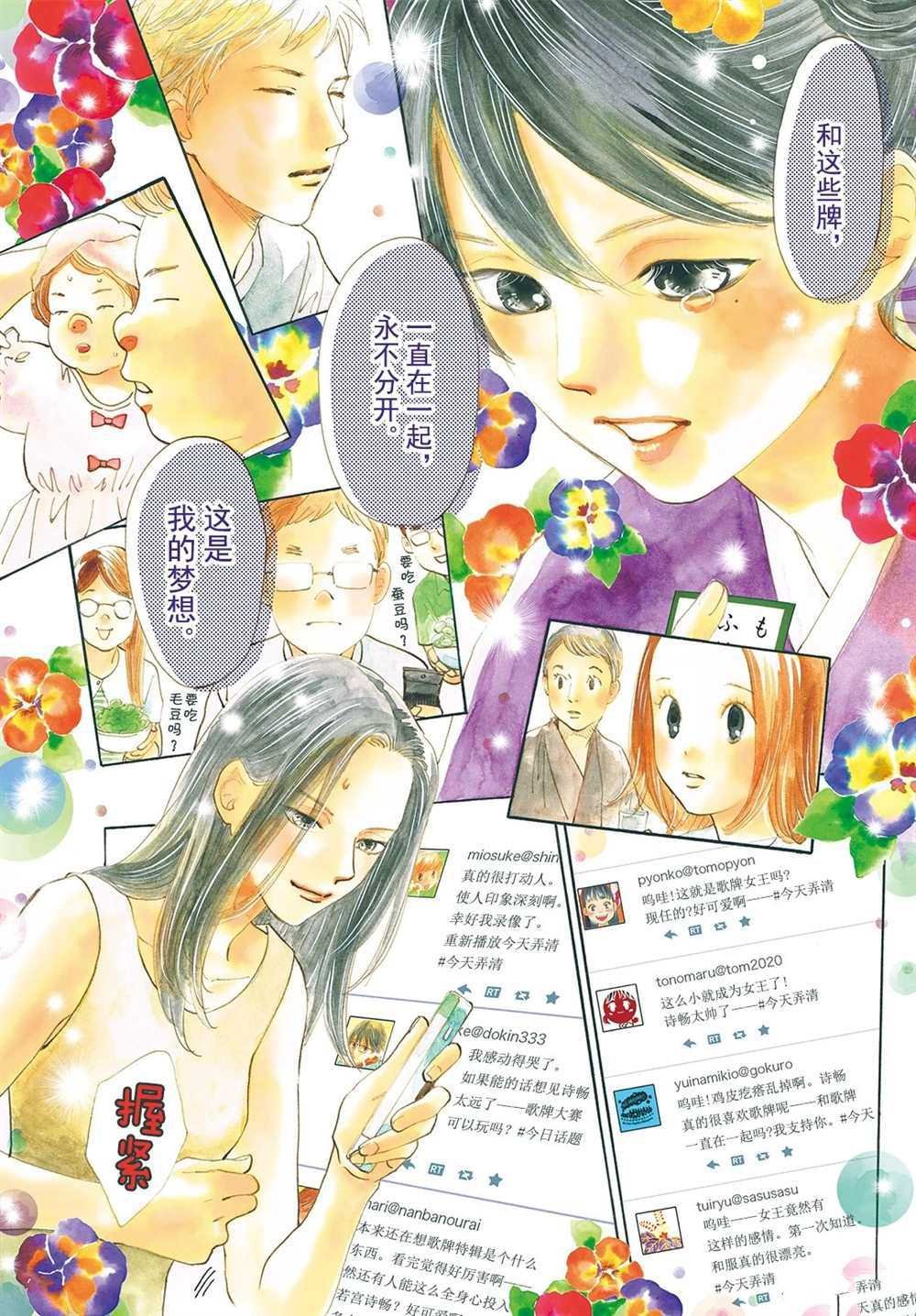 第176话 试看版