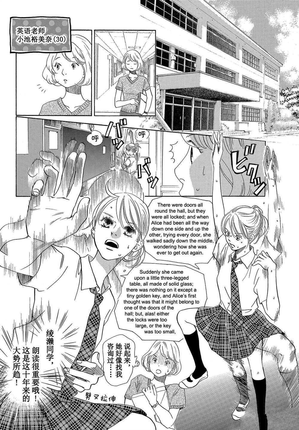 第176话 试看版