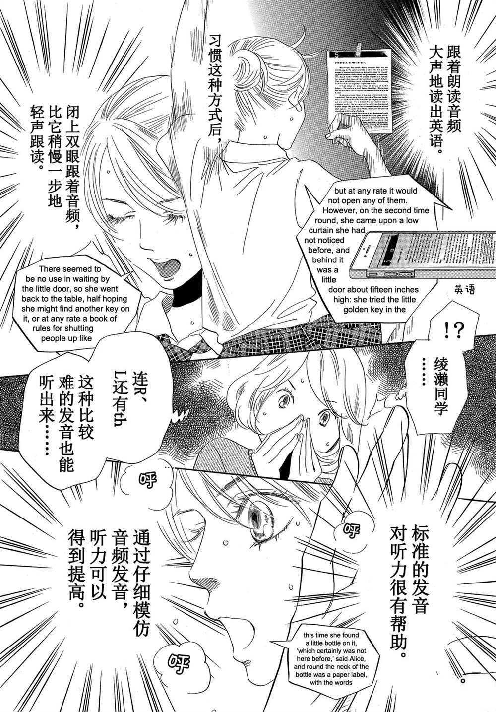 第176话 试看版