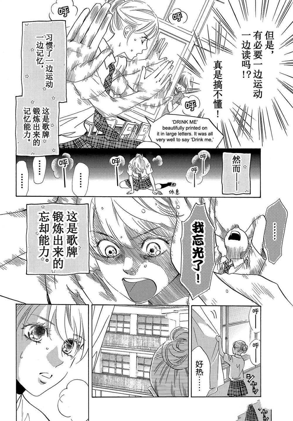 第176话 试看版