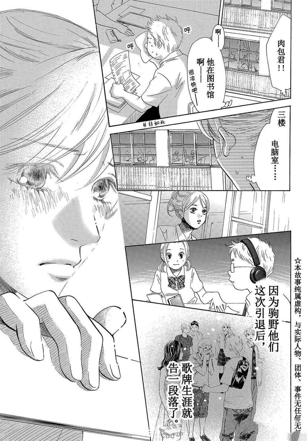 第176话 试看版