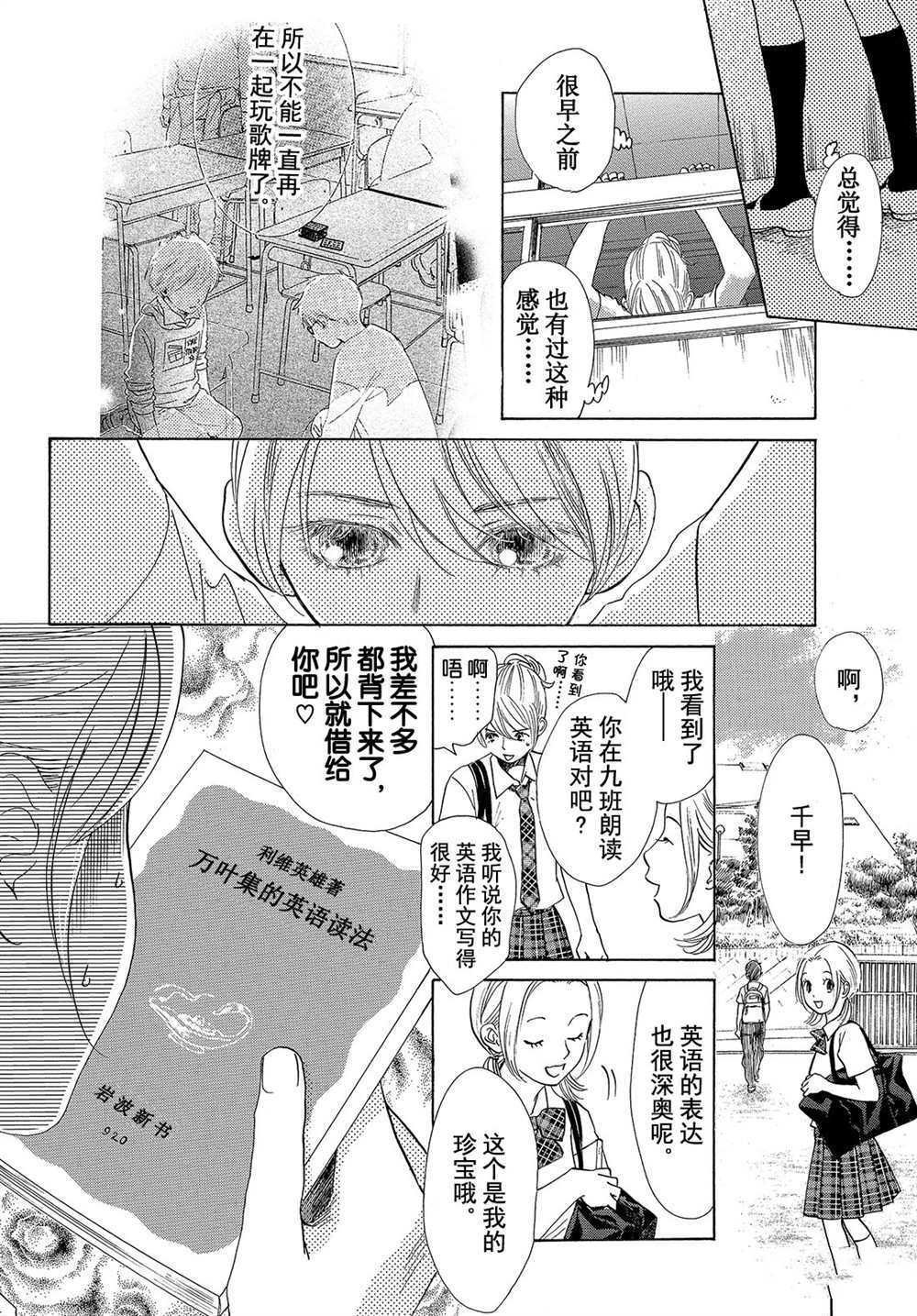 第176话 试看版