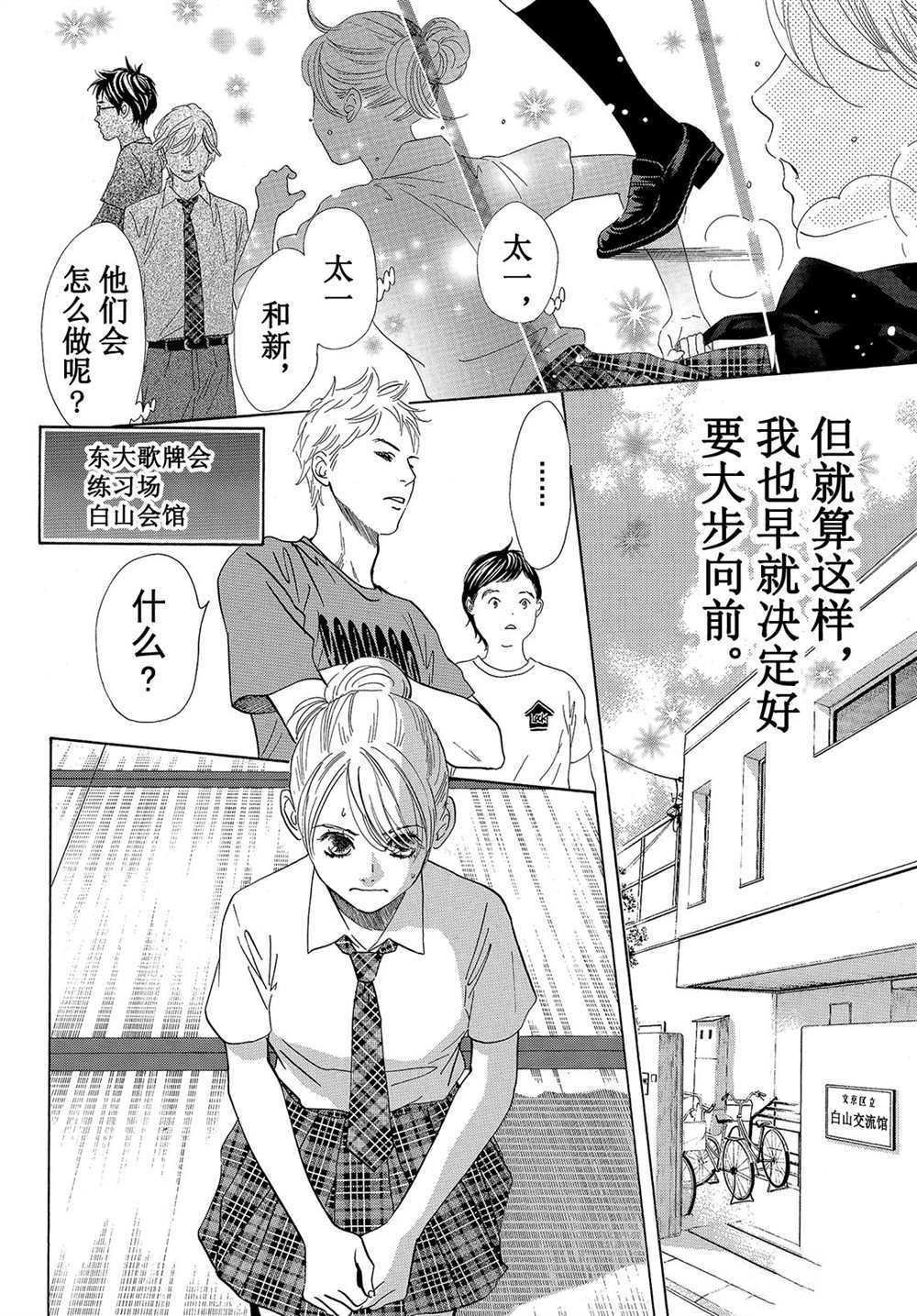 第176话 试看版