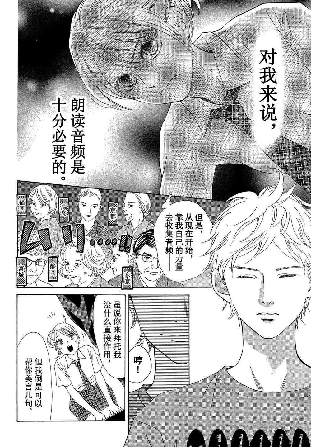 第176话 试看版
