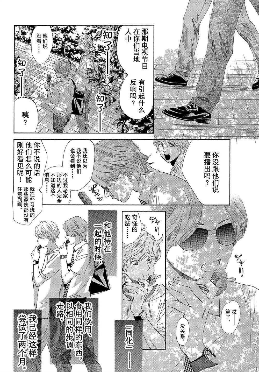 第176话 试看版