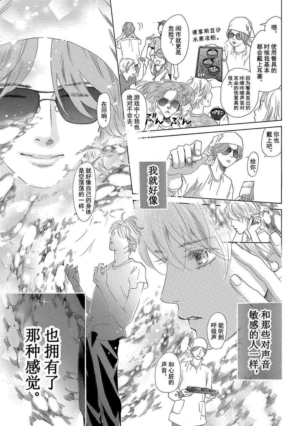 第176话 试看版