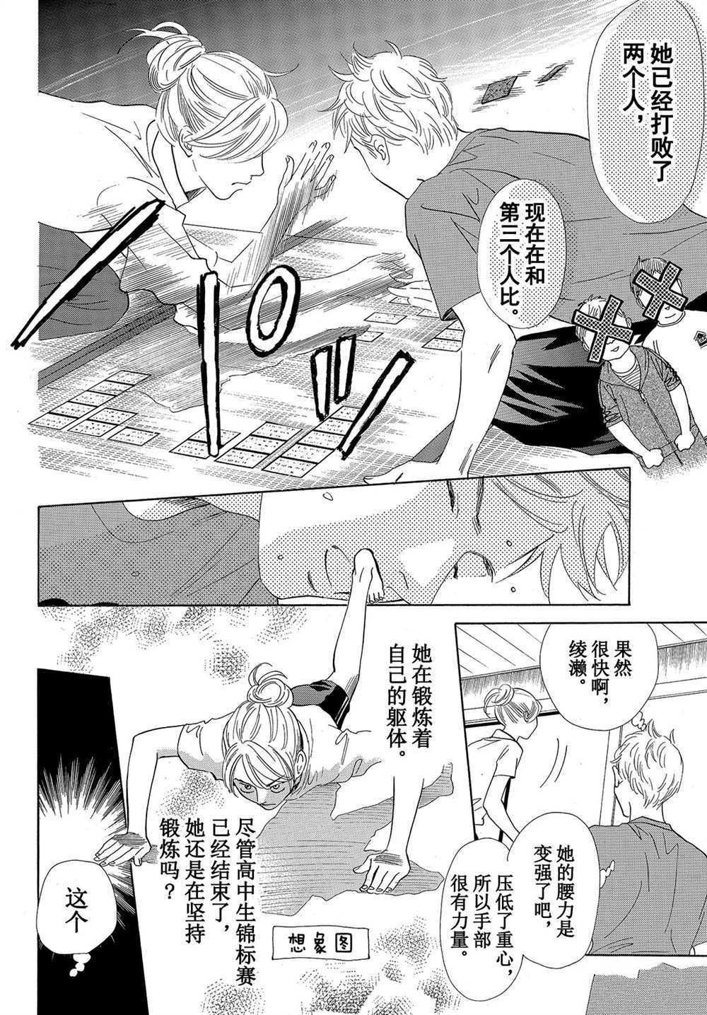 第176话 试看版