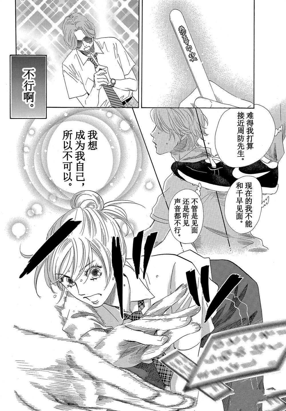 第176话 试看版
